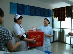 2009年医院组织为台湾泥石流捐款