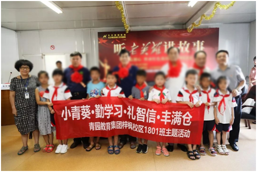 长沙南湖医院举办以“不忘初心,传承红色基因”讲座活动